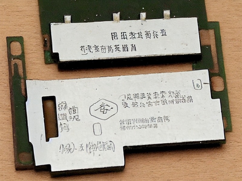 工业自动化应用产品信息 1