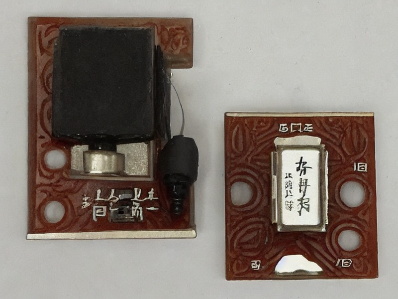pg模拟器 磁性器件指南分类 1