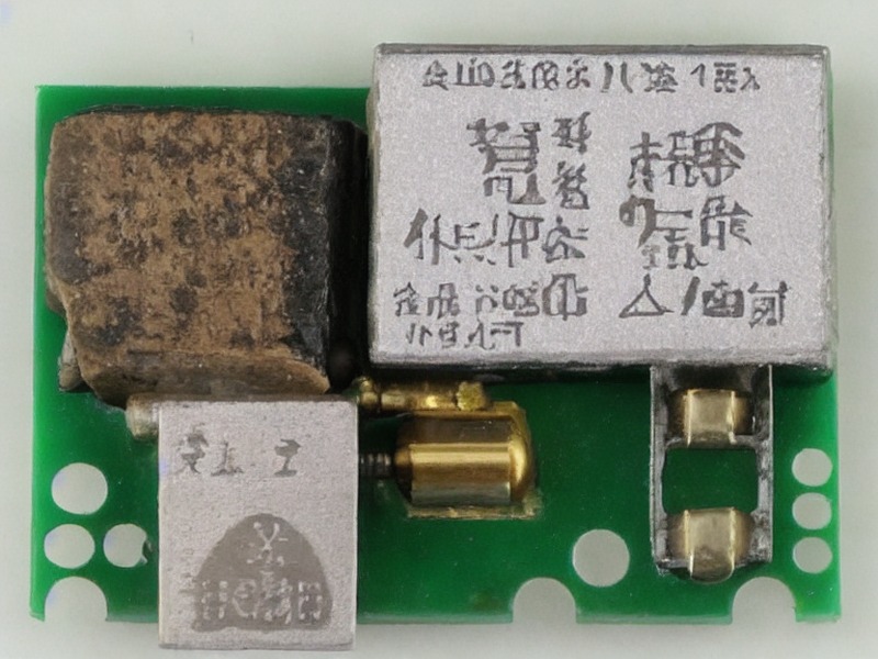 数据转换器总览技术资料 2